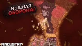 ПЕРВЫЙ КИНЕТИЧЕСКИЙ СПЛАВ! НОВАЯ КРУТАЯ ТУРЕЛЬ! ОБОРОНЯЕМСЯ НА СЕКТОРЕ УЩЕЛЬЕ В Mindustry!