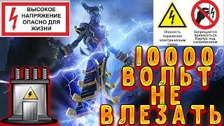 10000 Вольт- Не влезай убьет//Razor//Turbo Dota 2
