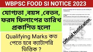WBPSC FOOD SI NOTIFICATION 2023 || FOOD SI SYLLABUS 2023 || FOOD SI RECRUITMENT 2023