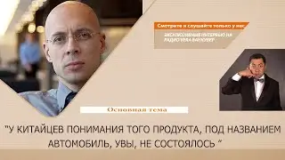 04.05.2023 | Сергей Асланян, Кумар Лукманов