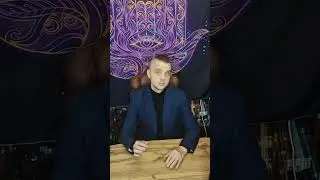 Курс5 Урок8