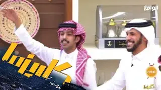 فرحة شنار الدوسري بفوزه بأعلى مشاهدات للقائمة التشغيلية في اليوتيوب | #كاريزما55