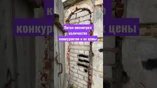Как найти топ товар для продажи на Вб