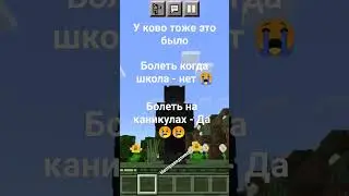 эх
