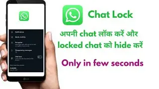 How to Lock WhatsApp Chats | Secure Your Conversations | Lock WhatsApp Chats Easily