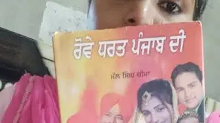 Aajo Ji Chat Karde Aa Te Book Learning Karde Aa