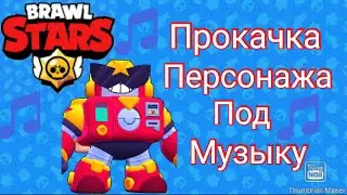 Апаем кубки на персе под музыку//ламповое видео//