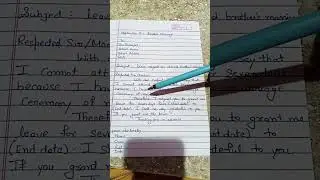 Application for Brother marriage