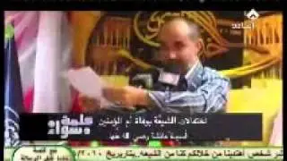 Шииты отмечают день смерти  жены пророка Айши Проклинают и порочат её честь