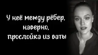 Анносфера - Её судит толпа и считает слегка странноватой (Автор: Юлия Олефир)