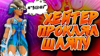 Royal Quest - Хейтер её проклял! Самая неудачная шмотка...