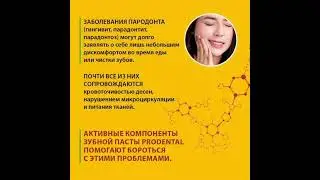 Парадонтоз,гингивит,парадонтит