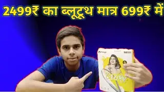 2499₹ KA BLUETOOTH HEADPHONES SIRF 699₹ ME 🤯| @rajshreemobile