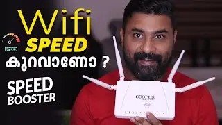 Wifi Range ഇല്ലങ്കിൽ ഇത്  മേടിച്ചോ 🔥 |  ഇന്റർനെറ്റ്‌ ഇനി പറപറക്കും !! Scopus