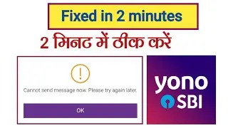 cannot send message now. please try again later | yono sbi login problem 2024