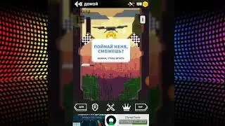 Играем в Flippy knife!
