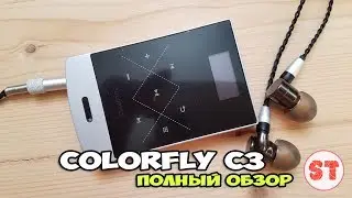 ColorFly C3 - полный обзор плеера