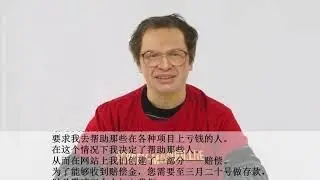 Воскресший Мавроди