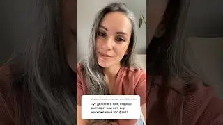 Фу какая неухоженная 🫣