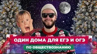 Типы семей, традиции, санкции | Фильм 