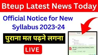 Bteup Official Notice New Syllabus for 2023-24 | bteup latest news today | bteup today news