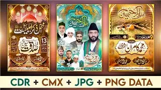 Mehfil e Zikar e Hussain CDR FILE +Cmx+png data / Zikar e shuhada e Karbala cdr / muharram cdr file