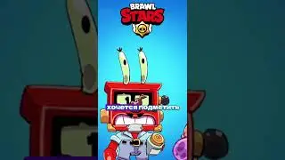 ✅Что Будет В НОВОМ BRAWL TALK😱шорты #creyv #like #бравлстарс #brawlstars #РЕК #РЕКОМЕНДАЦИИ #shorts
