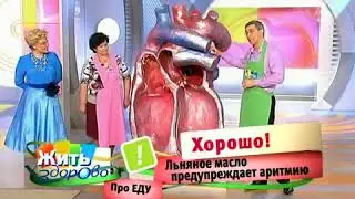Льняное масло польза