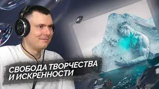 NILETTO - КРИОЛИТ | Реакция и разбор