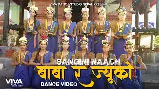Sangini Nach | Baba Ra Jyuko | Dance Vidoe | BB Memorial School | Viva Dance Studio