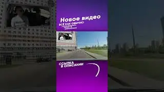 Я 5 раз НЕ СДАЛА ЭКЗАМЕН в ГАИ  