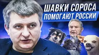 Romanenko vs Lyubarsky. Arestovich against the help of the ZSU. Land Lease again. Soros.