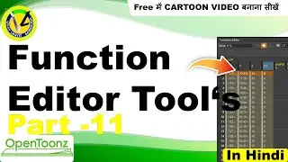 Function Editor in OpenToonz in Hindi | How to Use the Function Editor in OpenToonz