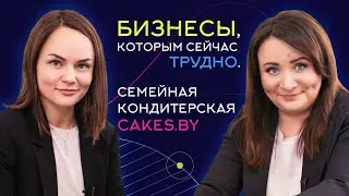 #6 Кафе-кондитерская-2020: выход бизнеса в онлайн, как удалось удержать клиентов, тестирование идей