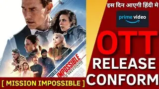 Mission Impossible Ott Release Date  || Mission Impossible Dead Reckoning Ott Release Date In Hindi