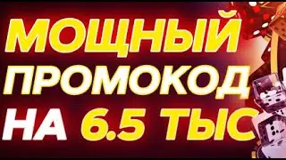 ПРОМО КОД 1 X BET | ПРОМОКОД 1Х SLOTS | 1 Х БЕТ ЗЕРКАЛО ВК