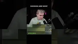 БРАТИШКИН ЧИХАЕТ