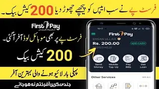 Firstpay App Mobile load offer  | Firstpay app cashback offer | Firstpay cashback offer today