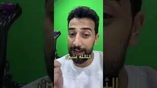 كيفاش نصيب فيديو اعلاني احترافي