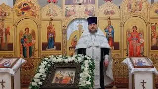 Сретение Господне