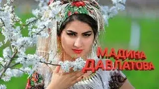 Мадина Давлатова - духтари хатлониюм