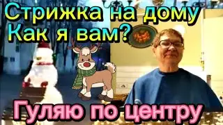 #ЕЙСК