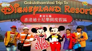 Gokuldhamvasi Trip To Disneyland! | Comedy Scenes | Taarak Mehta Ka Ooltah Chashmah