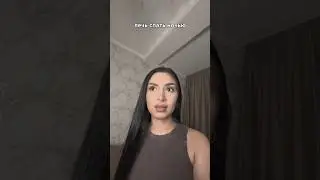 Мы? Мы.