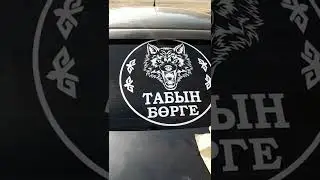 на заказ 87051253878