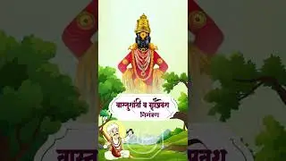 Vastu Shanti Vari Theme Invitation Video | housewarming invitation Video | Shree Graphics