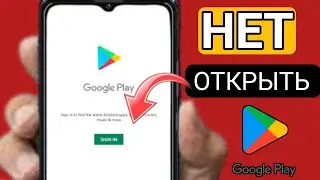 Очистка данных Play Store | Очистка данных Google Play Store | Очистка данных Play Store ka kaise