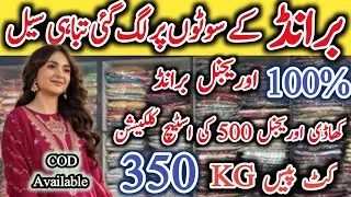 stitched suit 499 | Unstitched cut piece 350 Rupees