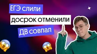 #новости