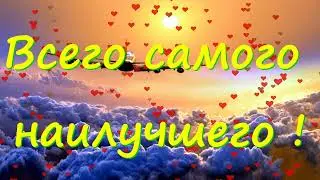 С днем рождения , мой дорогой сын !